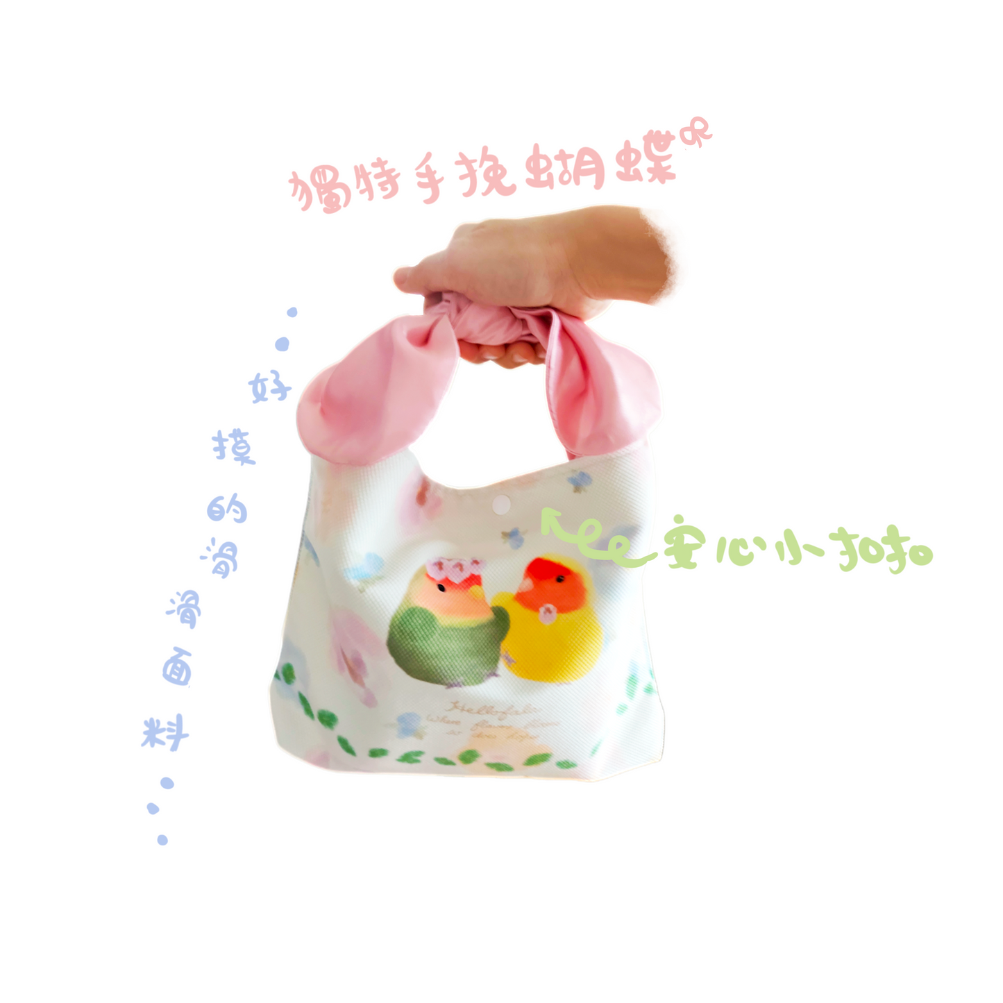 :: Bird Treasure Hand Bag :: Parrots’ Afternoon Tea Party