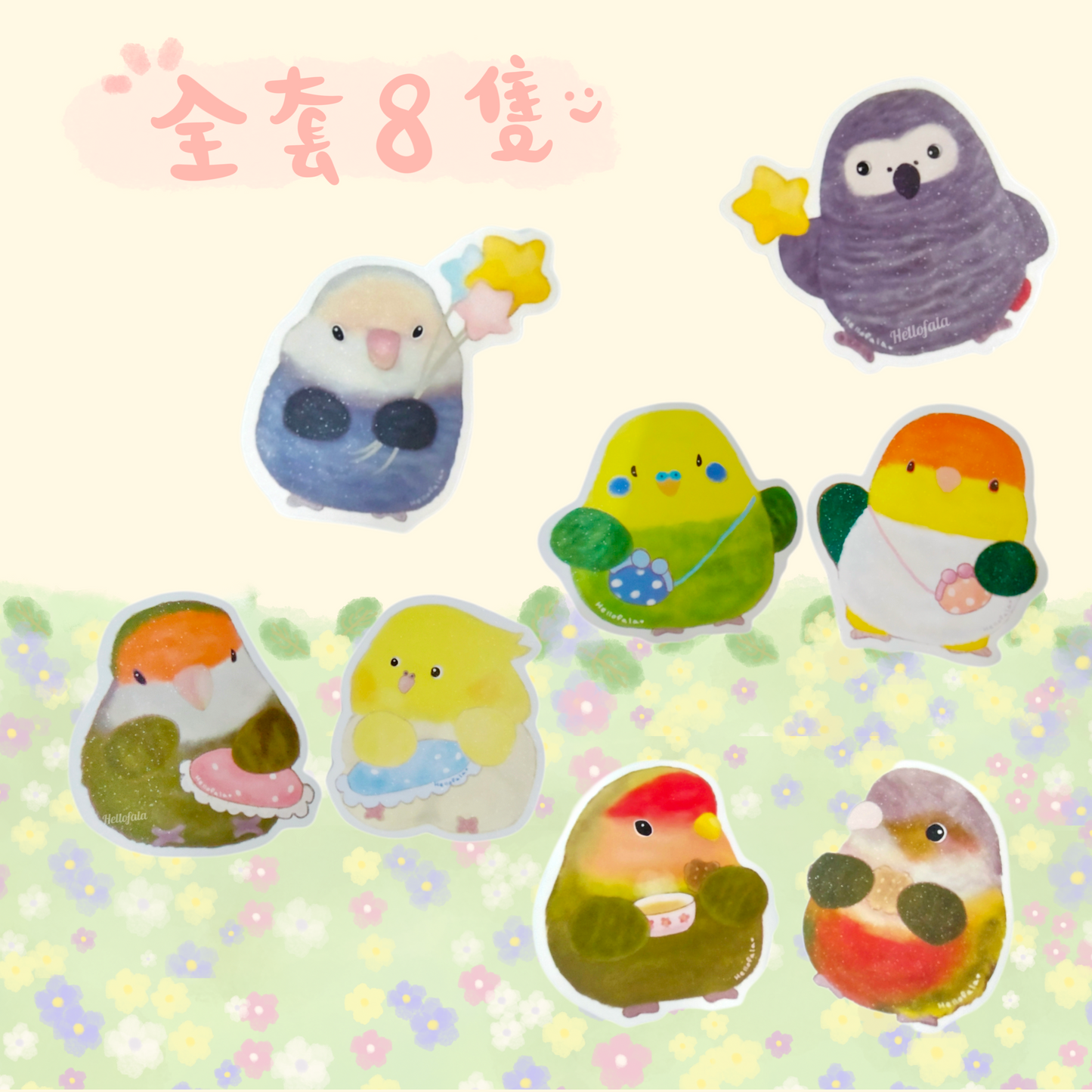 : : Big stickers: : 🌱Full set of 8 pieces, happy parrot party