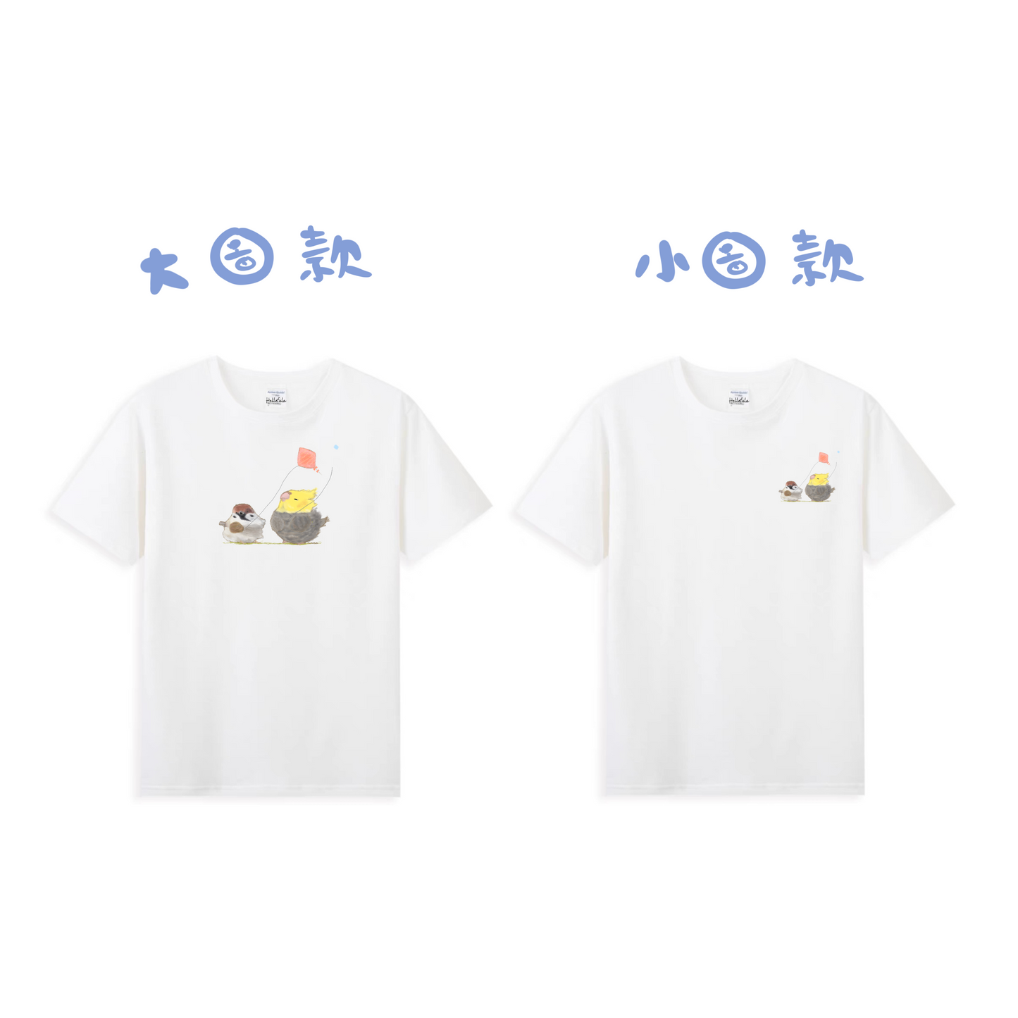 ✿ 免運費 ✿ : : 100%純棉超透氣短T : : 🌱 玄鳳/雞尾與愛情鳥寶寶Have a sweet day!