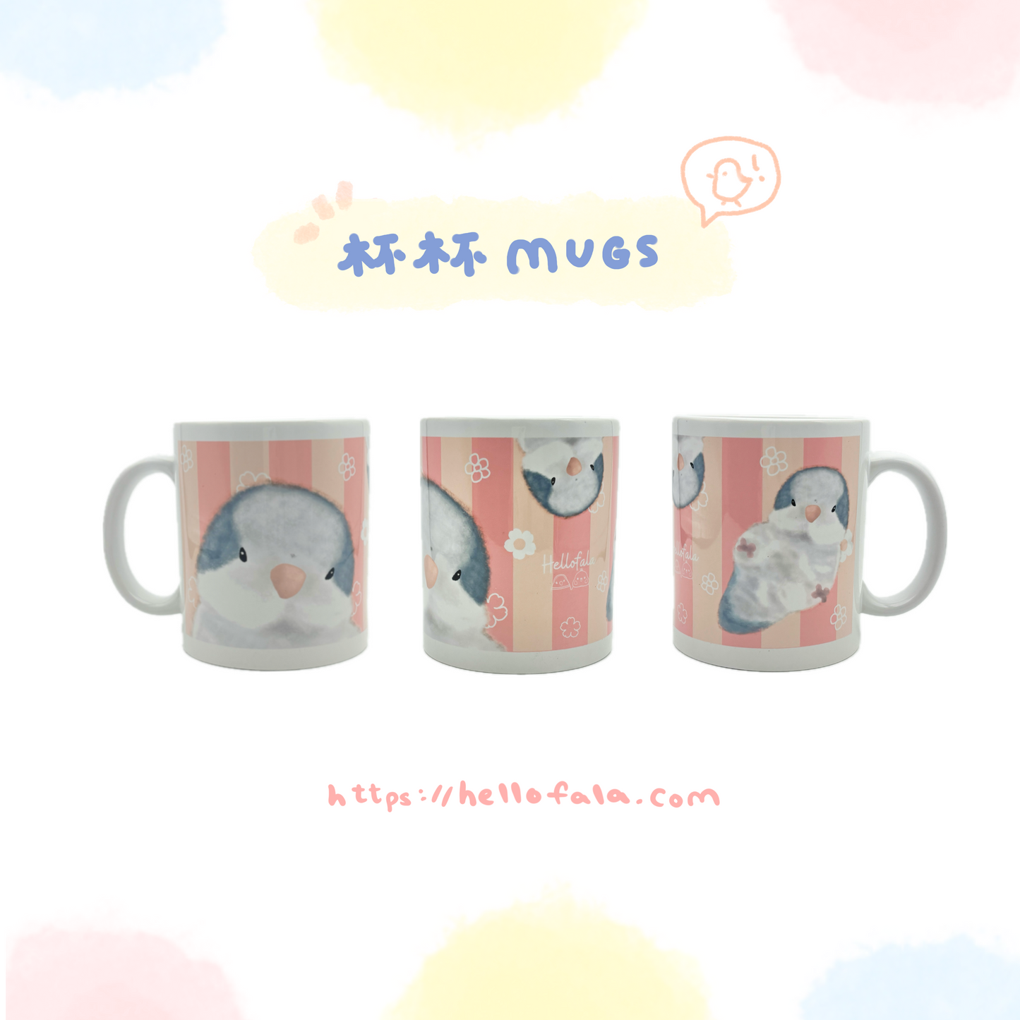 Parrot Mugs