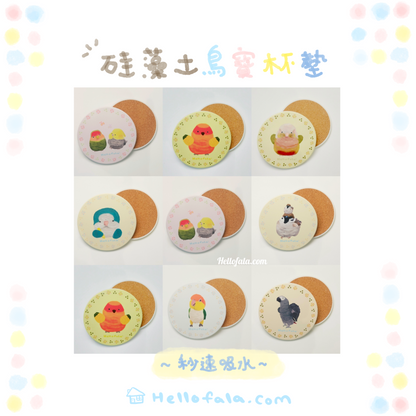 ✿ 免運費 ✿ : : 矽藻泥1秒超强吸水杯墊: : 🌱微笑凱克寶寶